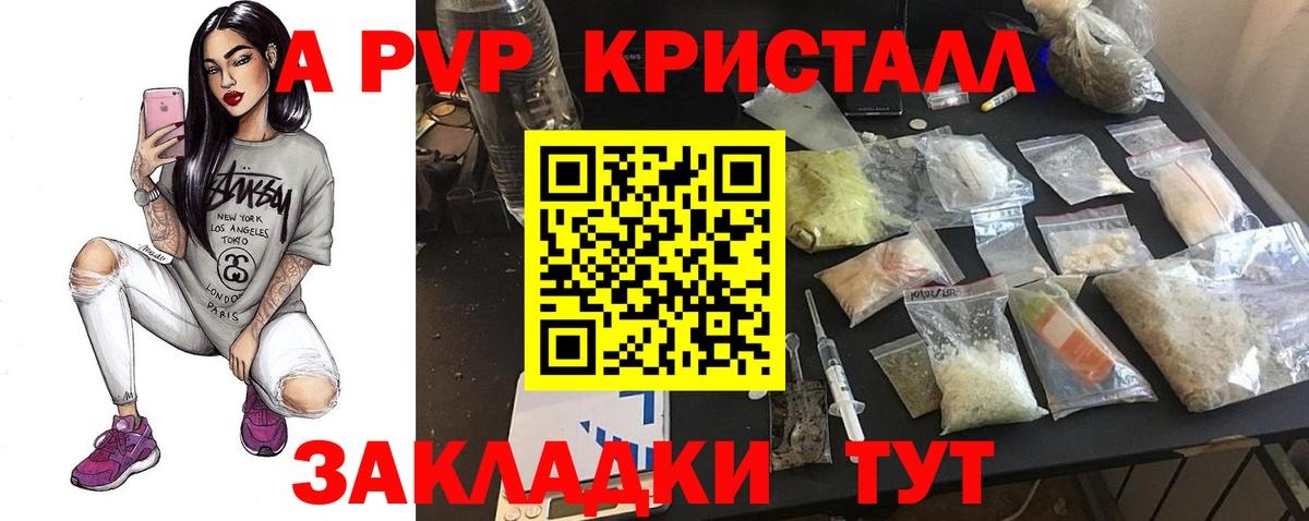 APVP СК КРИС Норильск