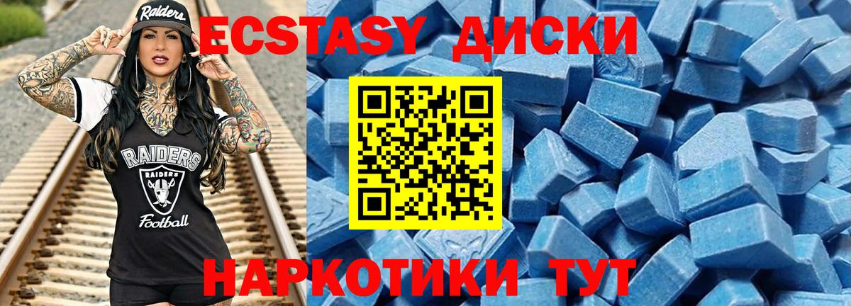 Норильск  Ecstasy бентли  ЭКСТАЗИ 280 MDMA  Вход с VPN 