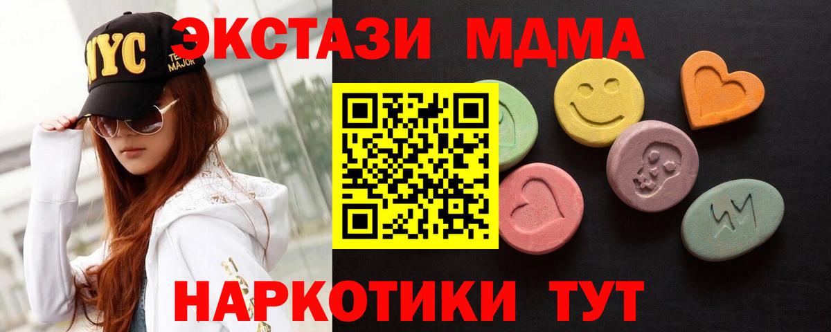 Ecstasy диски Норильск