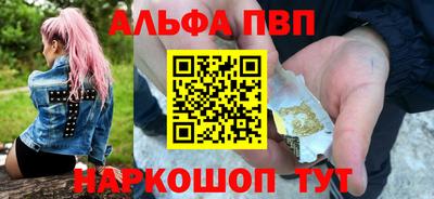 мяу мяу кристалл Комсомольск-на-Амуре