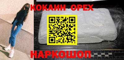 героин Конаково