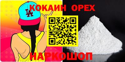 героин Конаково