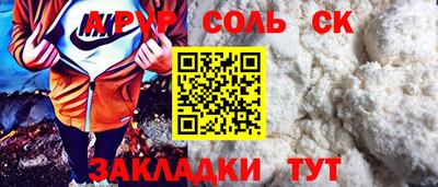 ALPHA PVP Коммунар