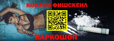 мяу мяу кристалл Комсомольск-на-Амуре