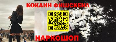 героин Конаково