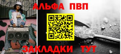 мяу мяу кристалл Комсомольск-на-Амуре