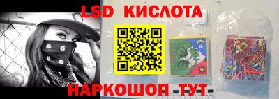 мяу мяу кристалл Комсомольск-на-Амуре