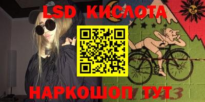 мяу мяу кристалл Комсомольск-на-Амуре