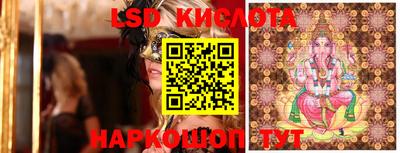 мяу мяу кристалл Комсомольск-на-Амуре