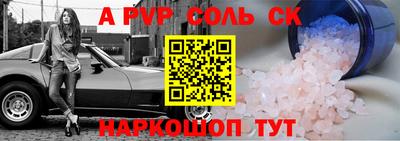 мяу мяу кристалл Комсомольск-на-Амуре