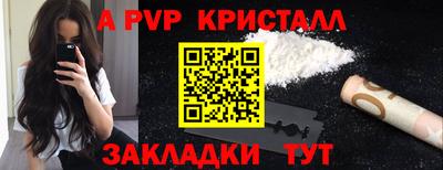 ALPHA PVP Коммунар