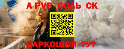 героин Конаково