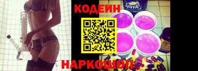 мяу мяу кристалл Комсомольск-на-Амуре