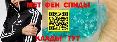 мяу мяу кристалл Комсомольск-на-Амуре