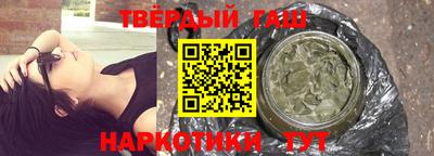 героин Конаково
