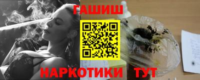 героин Конаково