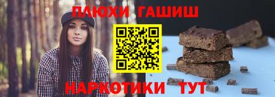 героин Конаково