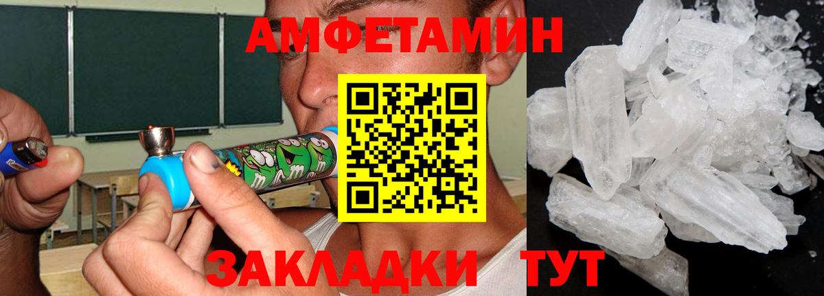Метамфетамин витя Норильск