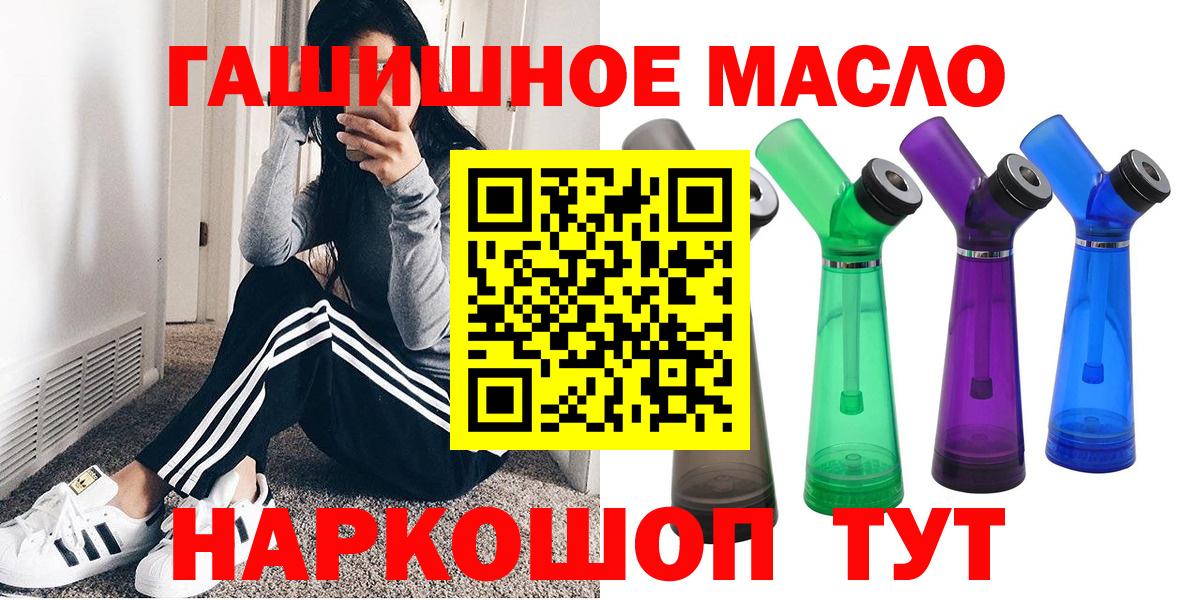 Норильск  ТГК вейп с тгк  ТГК вейп с тгк  Вход с VPN 