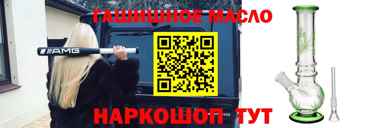 ТГК жижа Норильск