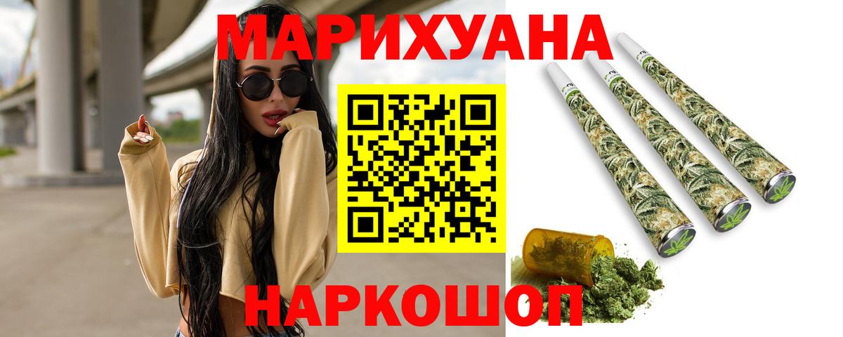 Марихуана VHQ  МАРИХУАНА LSD WEED  Норильск  МАРИХУАНА планчик  МАРИХУАНА VHQ  Вход с VPN 