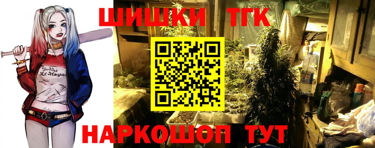 Каннабис семена Норильск
